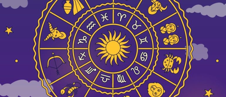 гороскоп на июль 2021 года