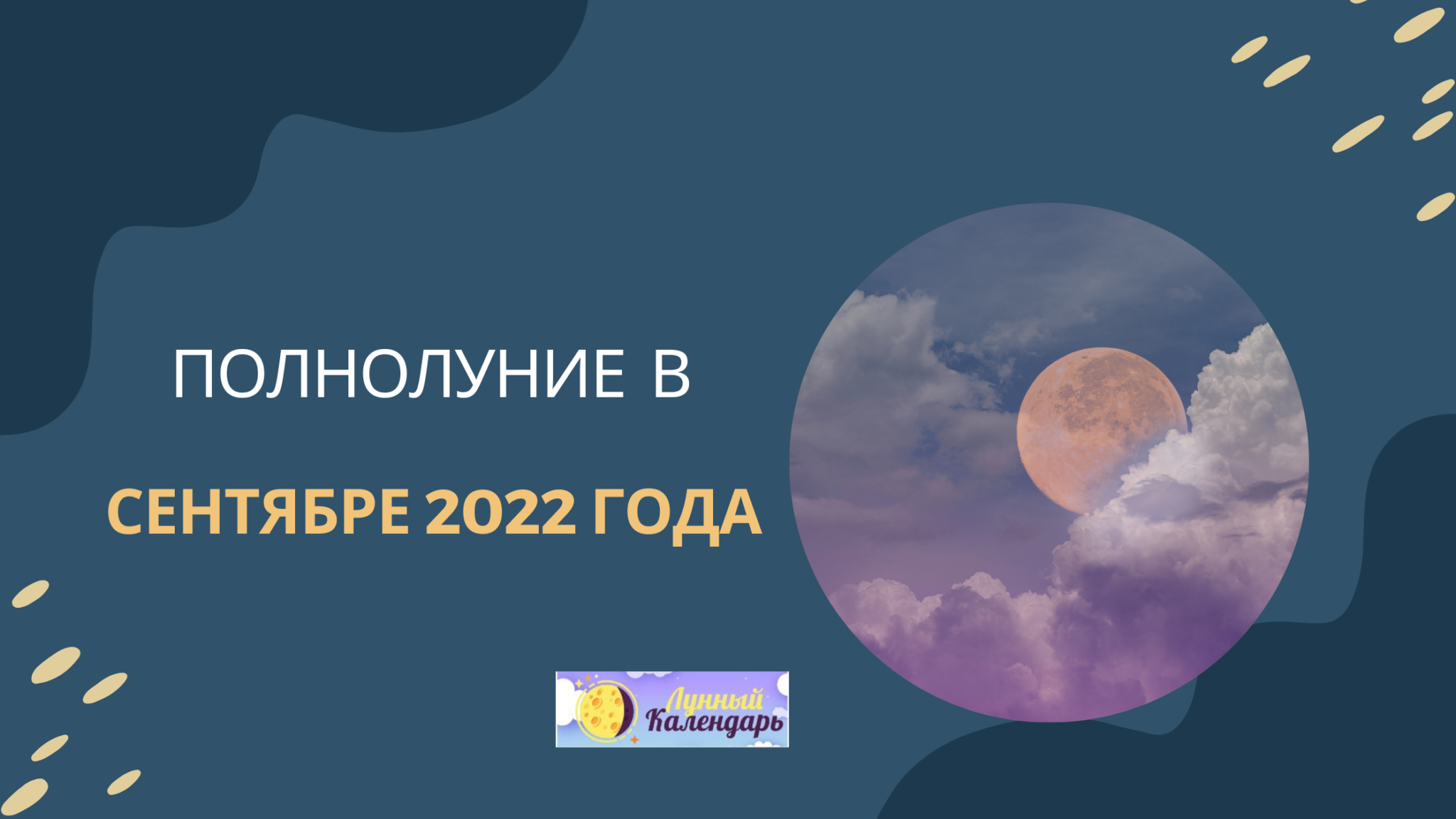 Изменения 21.09 2022